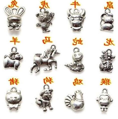 96年 生肖